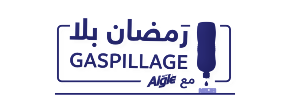 Aigle-taqwa malek